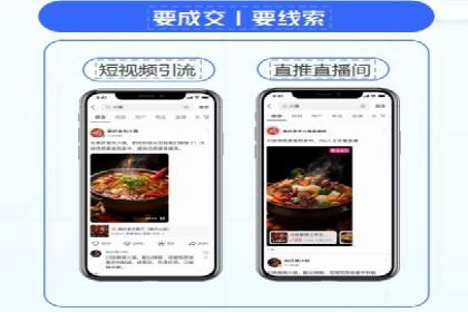 成功案例揭秘：如何进行高效的信息流广告优化