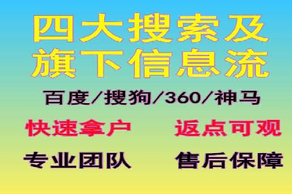 案例解析：SEM代运营如何为企业创造长期价值