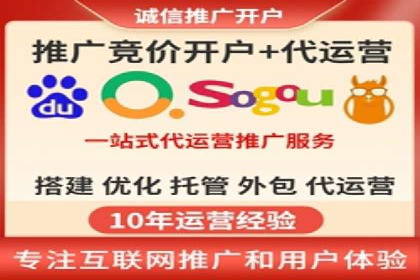 百度推广排名实战：一家小企业的逆袭之路