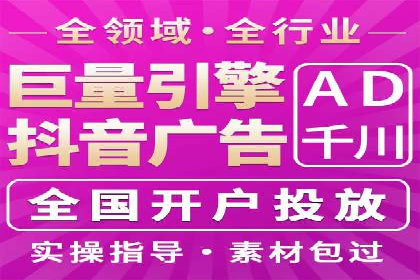 案例分享：SEM优化助力家居行业增长